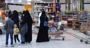 السعودية
