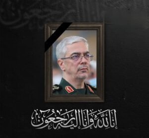 اللواء محمد باقري