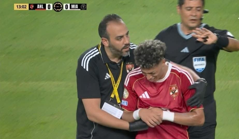 إصابة إمام عاشور
