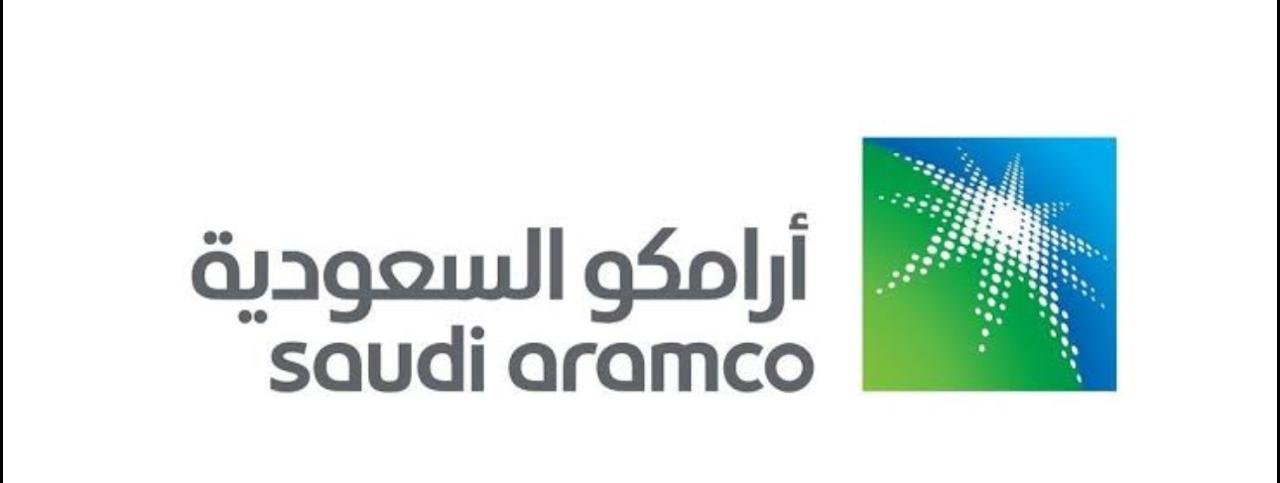 أرامكو السعودية