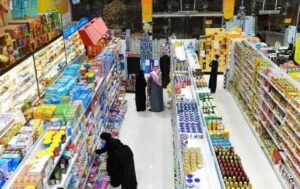 السعودية
