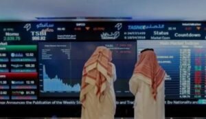 البورصة السعودية