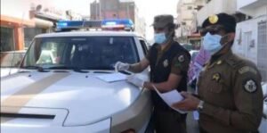 مخالفي أنظمة الإقامة