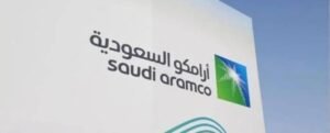 أرامكو