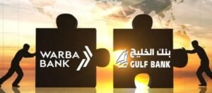 بنك الكويت