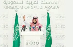 التعليم السعودي