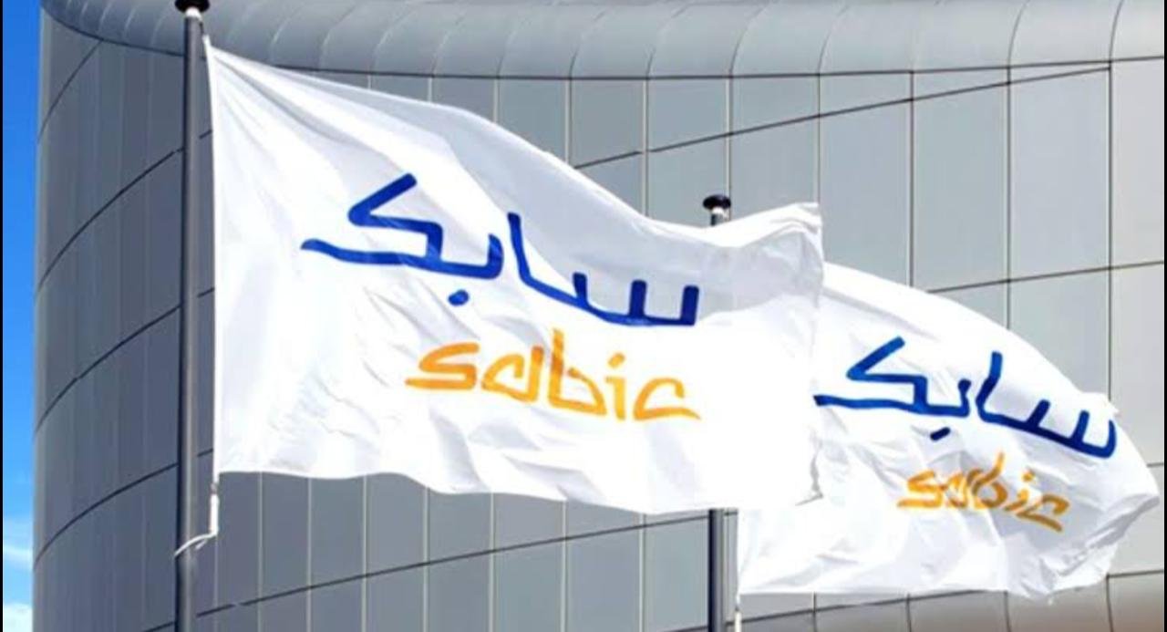 سابك