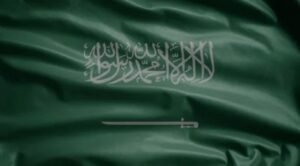 اليوم الوطني السعودي 2025