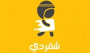 شقردي