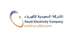الكهرباء السعودية