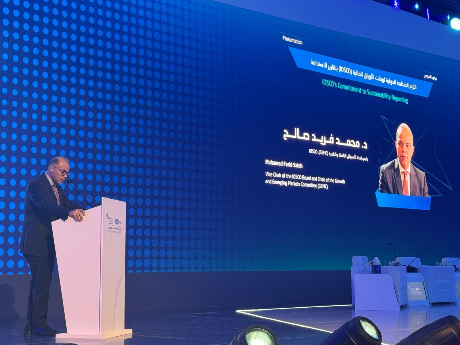 الدكتور محمد فريد