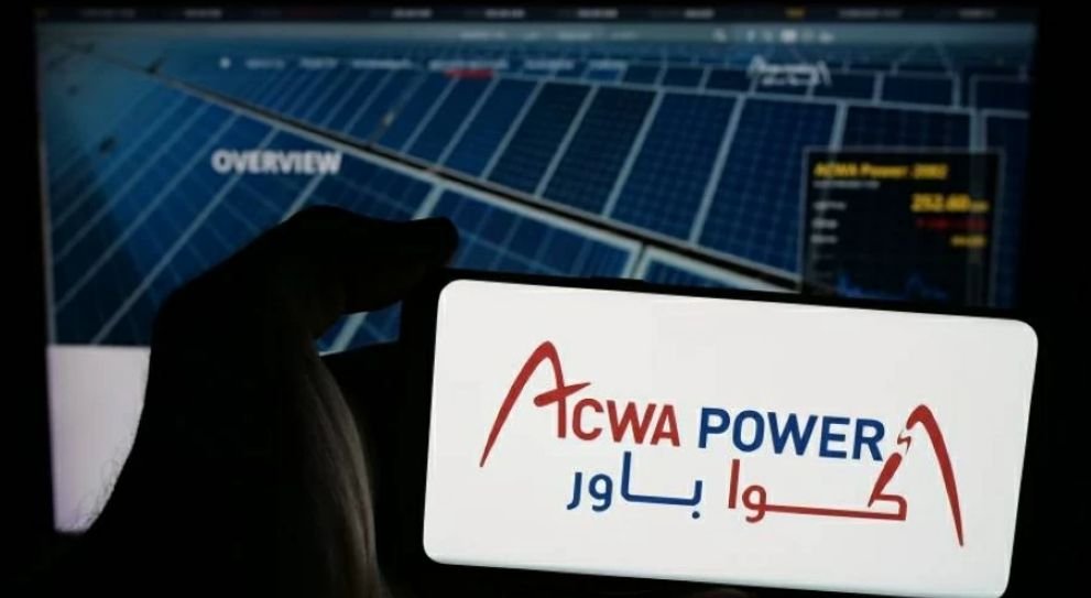 أكوا باور