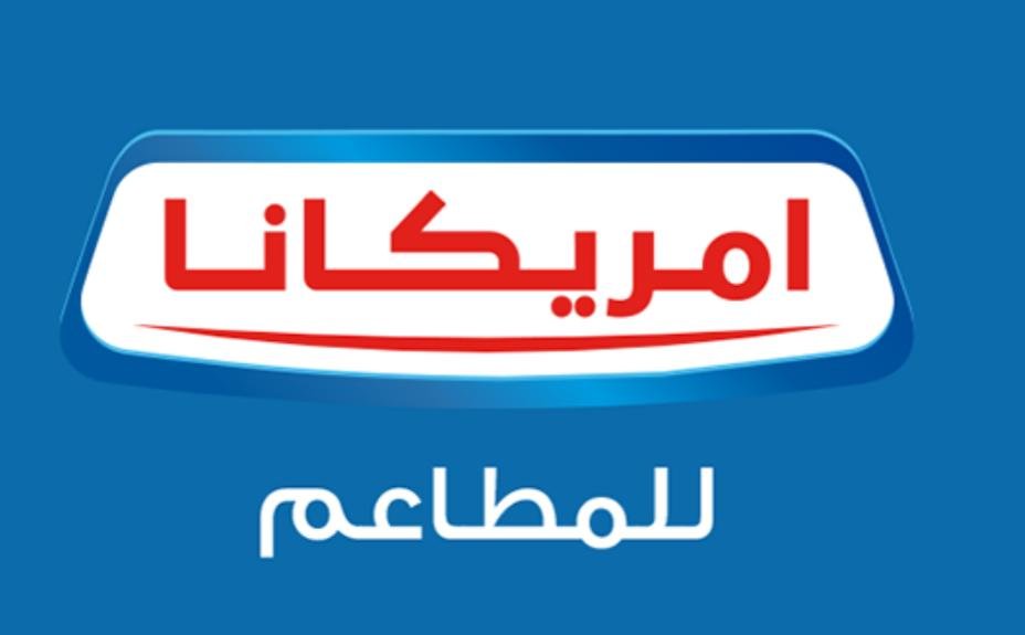 أمريكانا