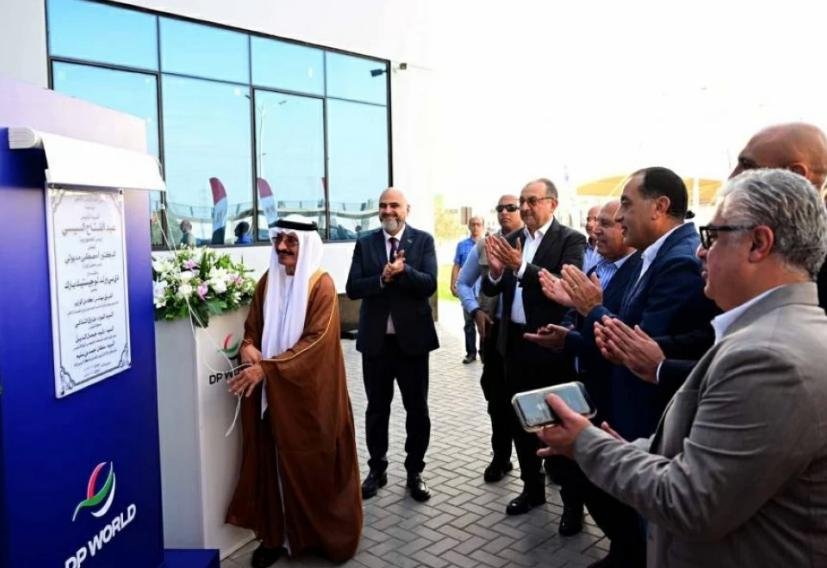 مصر للخدمات اللوجستية