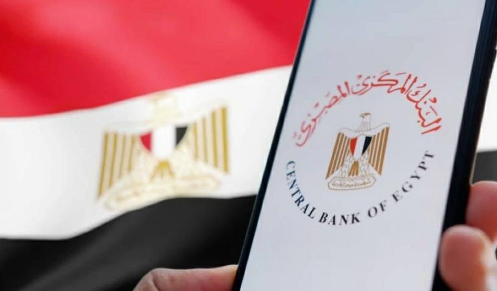 الدين الخارجي لمصر