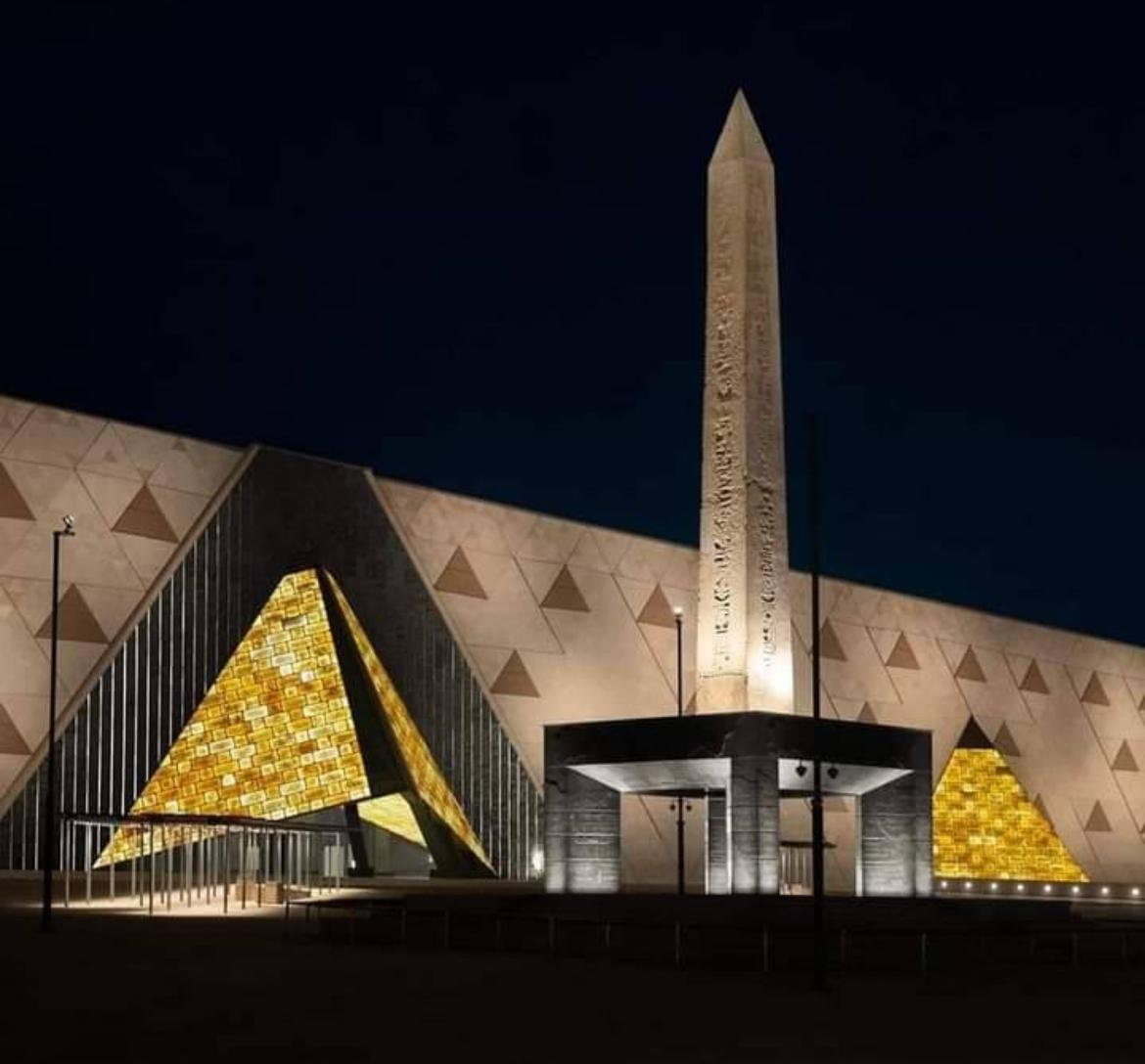 متحف المصري الكبير