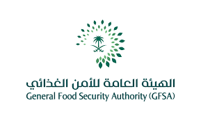 الهيئة العامة للأمن الغذائي في السعودية