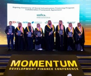 صندوق البنية التحتية الوطني