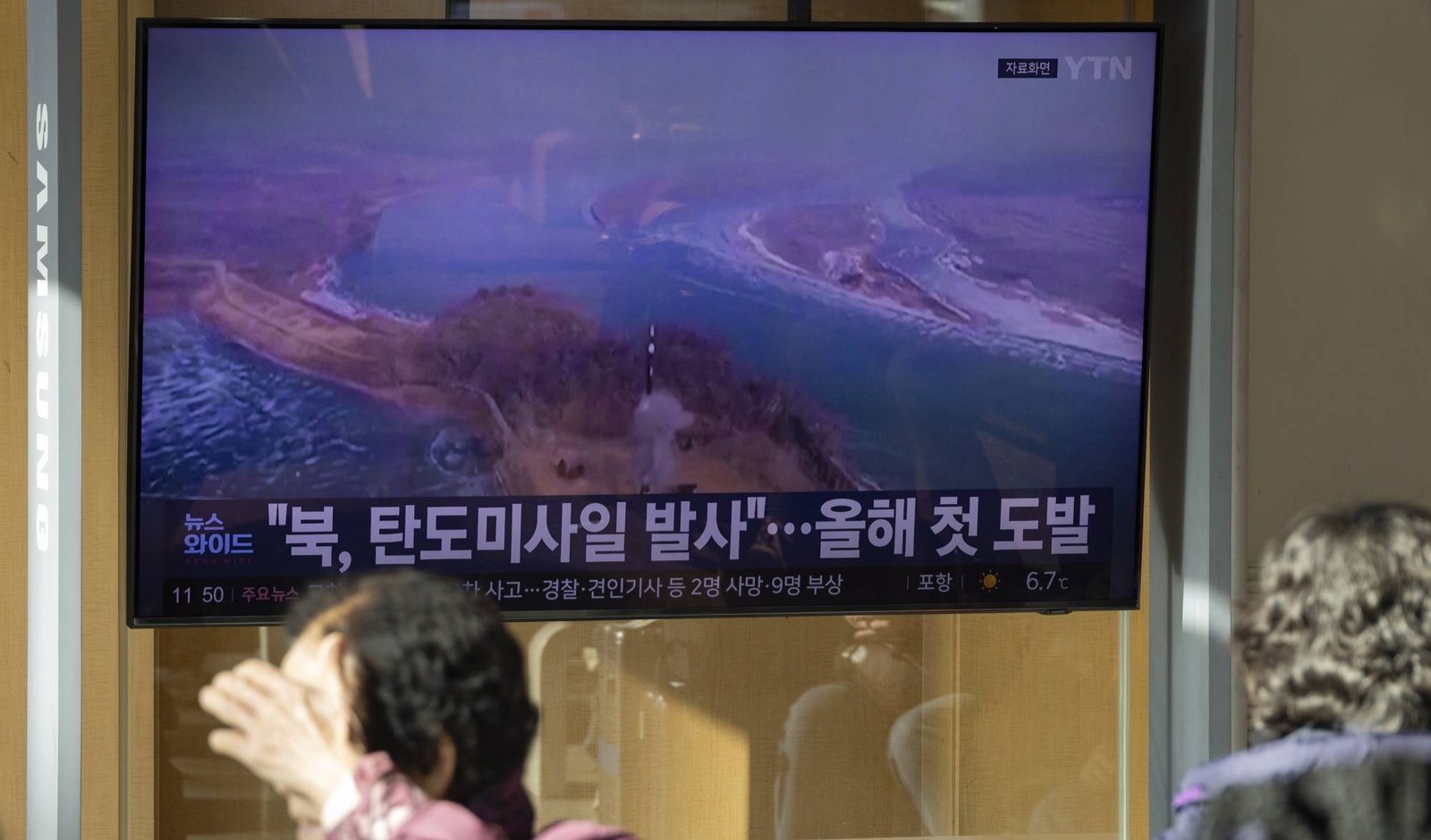 كوريا الشمالية