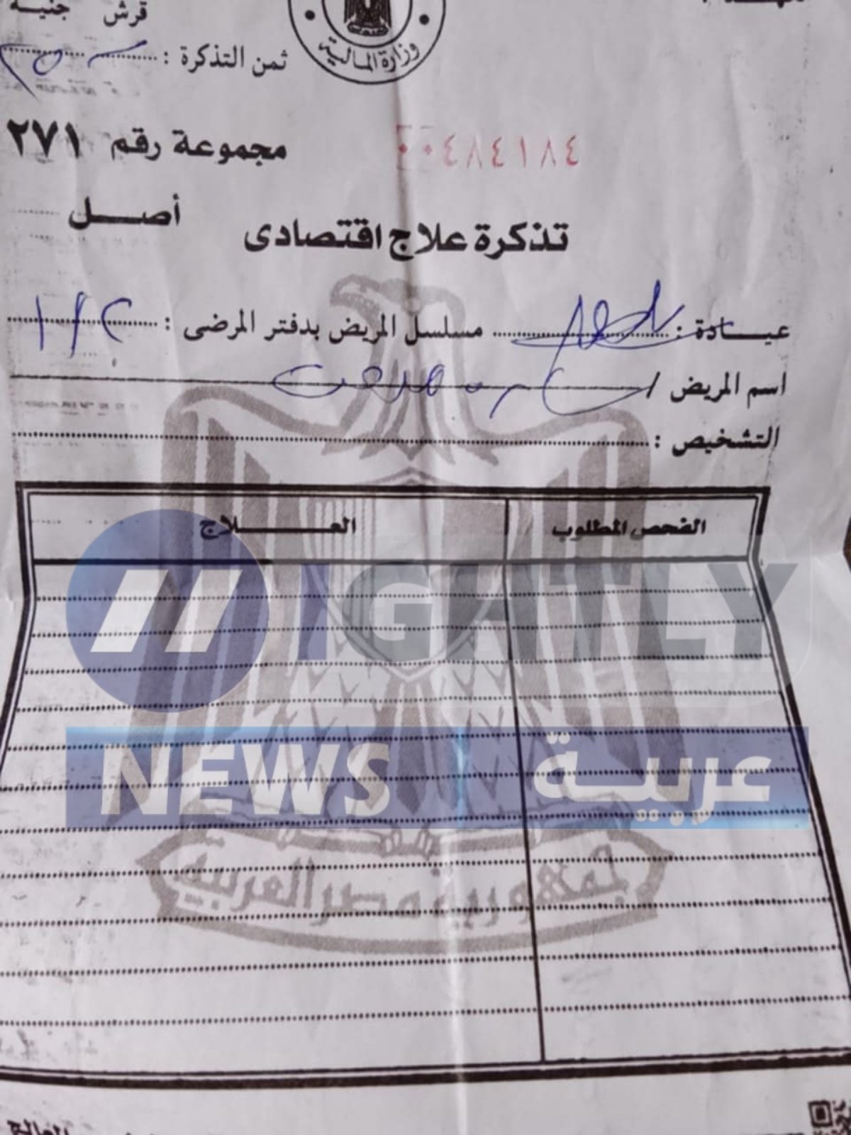 ليست مجرد حادثة فرح.. مفاجآت صادمة في واقعة تسمم "مطعم بانوراما" بالشرقية