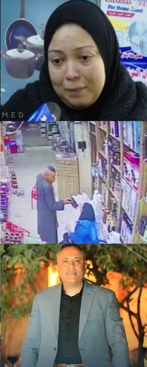 الزوجة الأولي للمجني عليه