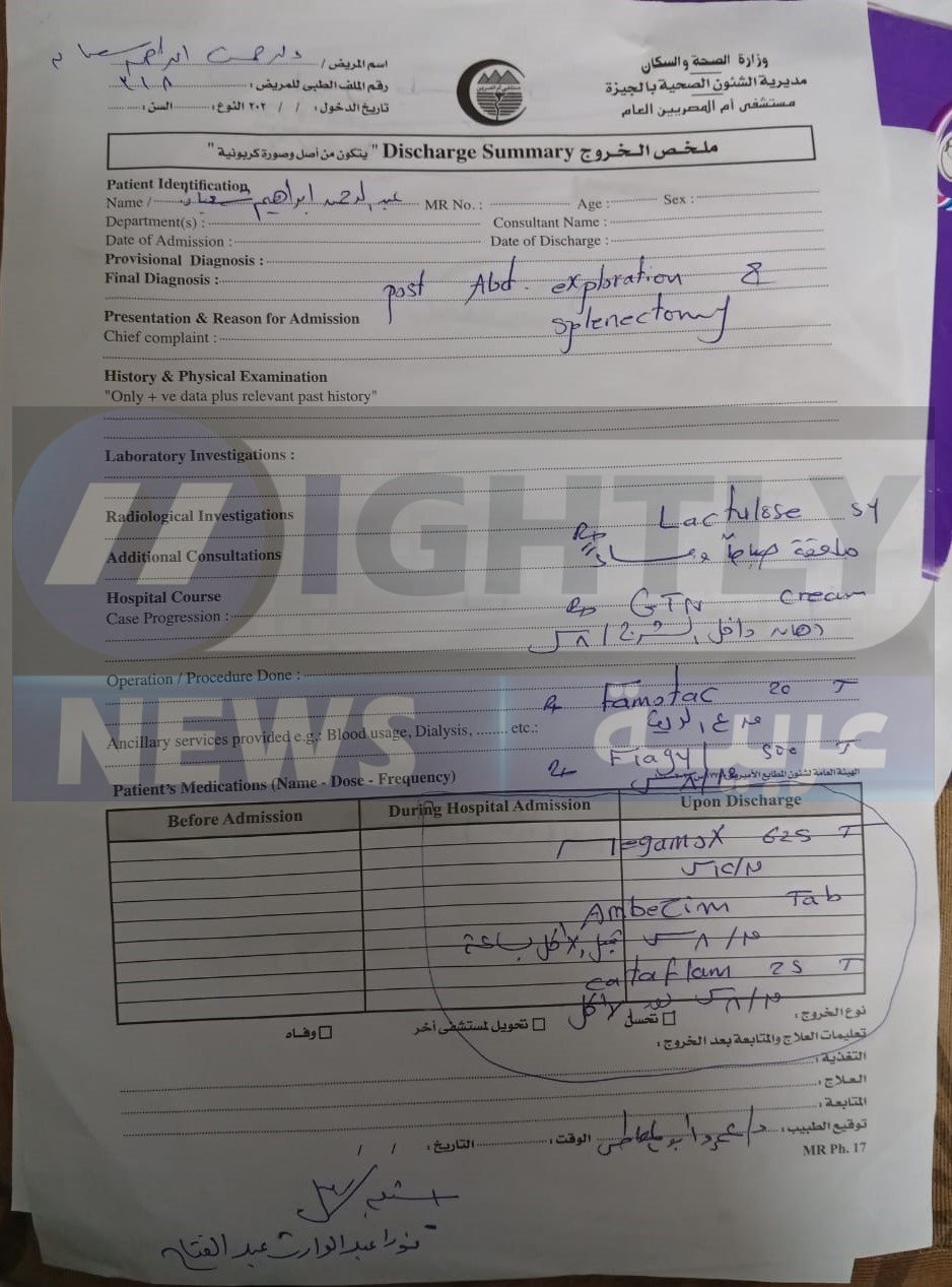 طفل يعود من مدرسته بلا طحال