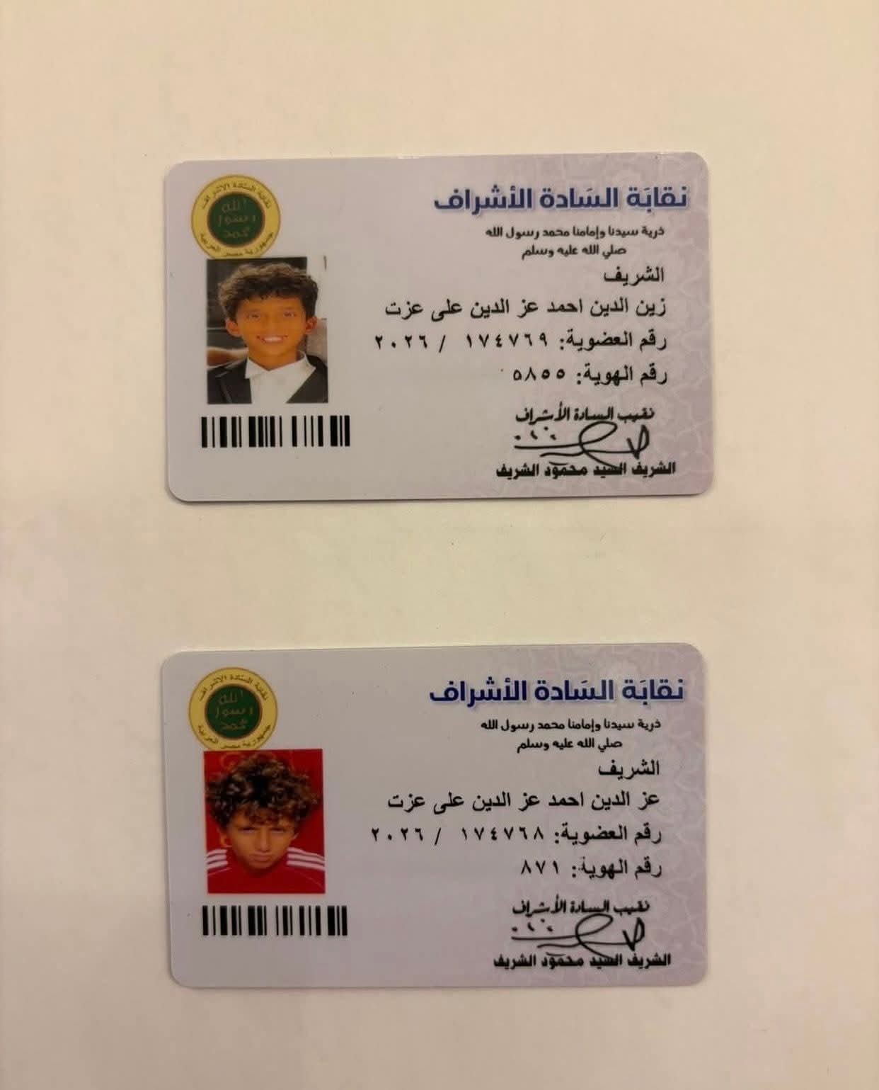 زينة تكسر حاجز الصمت وتكشف ملامح عز الدين وزين الدين في احتفالية قلبت السوشيال