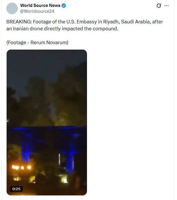 السفارة الأمريكية في الرياض